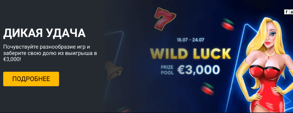 Мелбет зеркало рабочее на сегодня Мелбет зеркало рабочее на сегодня